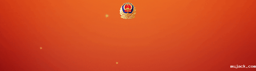 微信图片_20240314084558