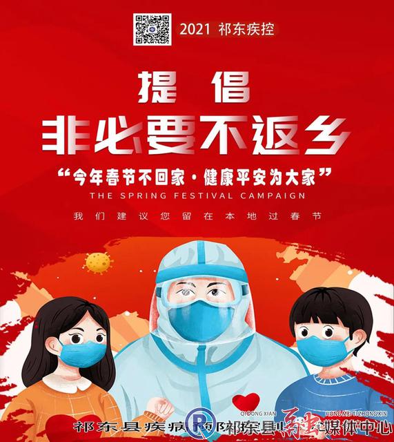 w_å¾®ä¿¡å¾ç_20210130123146.jpg